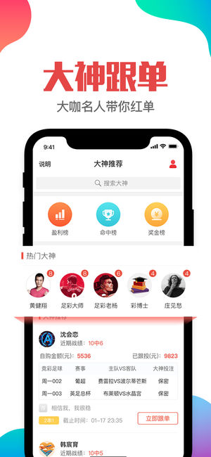 管家婆最准一肖一码澳门码83期,处于迅速响应执行_私密版69.351