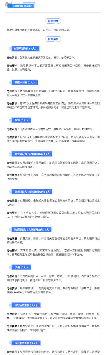 2024新澳天天彩资料免费提供,社会责任法案实施_赛博版63.695