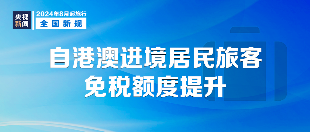 销售电子产品 第190页