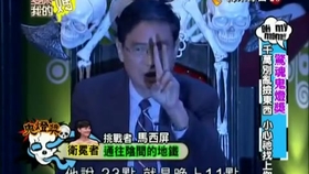 马西屏最新