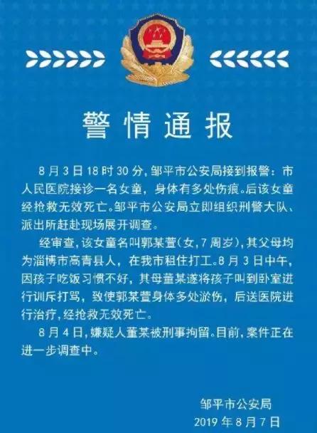 临潼今日新闻速递