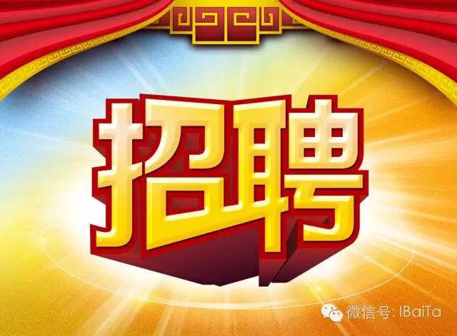 2017黄屯最新招工