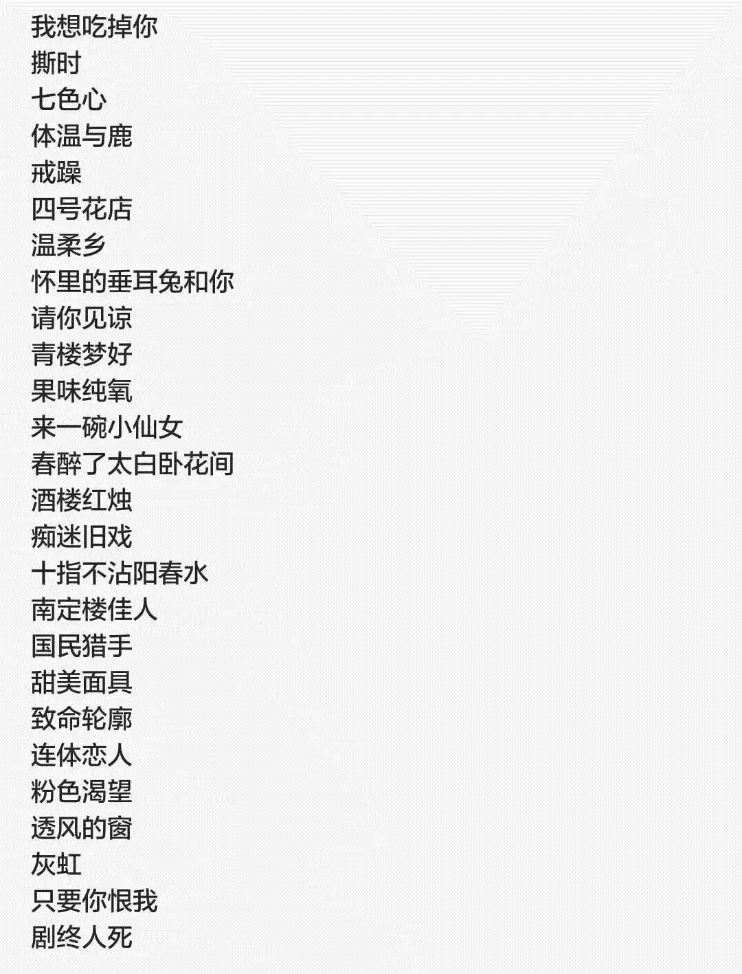 2017年度热门简洁网名推荐
