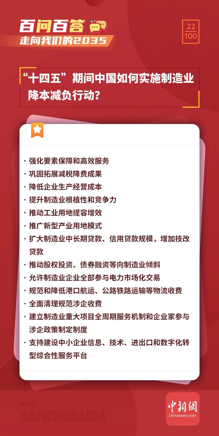 最准一码一肖100%凤凰网,快速解答方案实践_限量版72.183