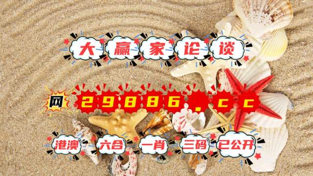 澳门4777777今晚开奖查询,新技术推动方略_共鸣版53.265