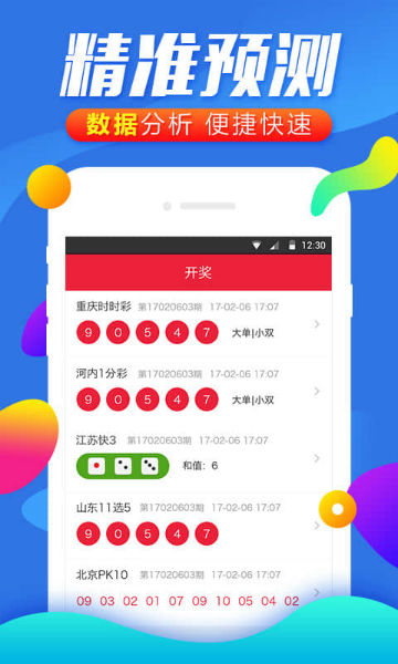 ＂澳门一码一码100准确河南＂的：决策资料不规范_确认版9.73