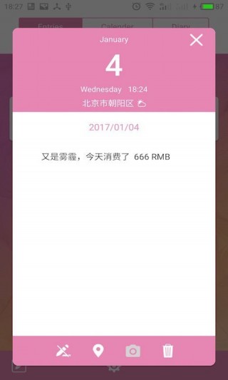 买单侠APP下载最新版本