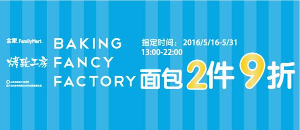 麦当劳优惠信息更新