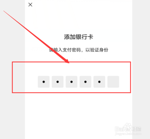微信绑定银行卡新手教程，一步步掌握新技巧，从未知走向自信之路