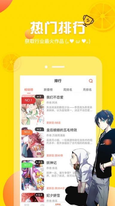 动漫索引