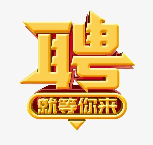 漳州最新招聘资讯概览，最新招聘信息一网打尽