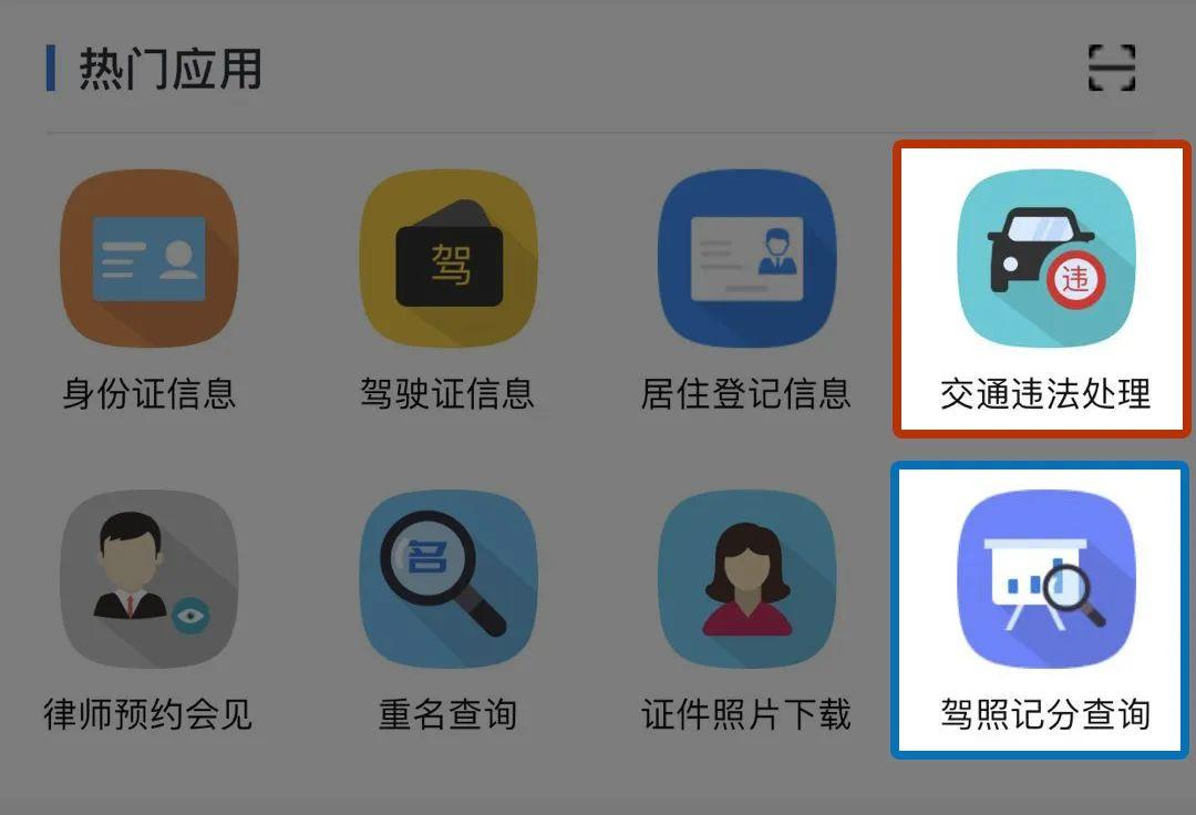 当前苹果系统版本查询