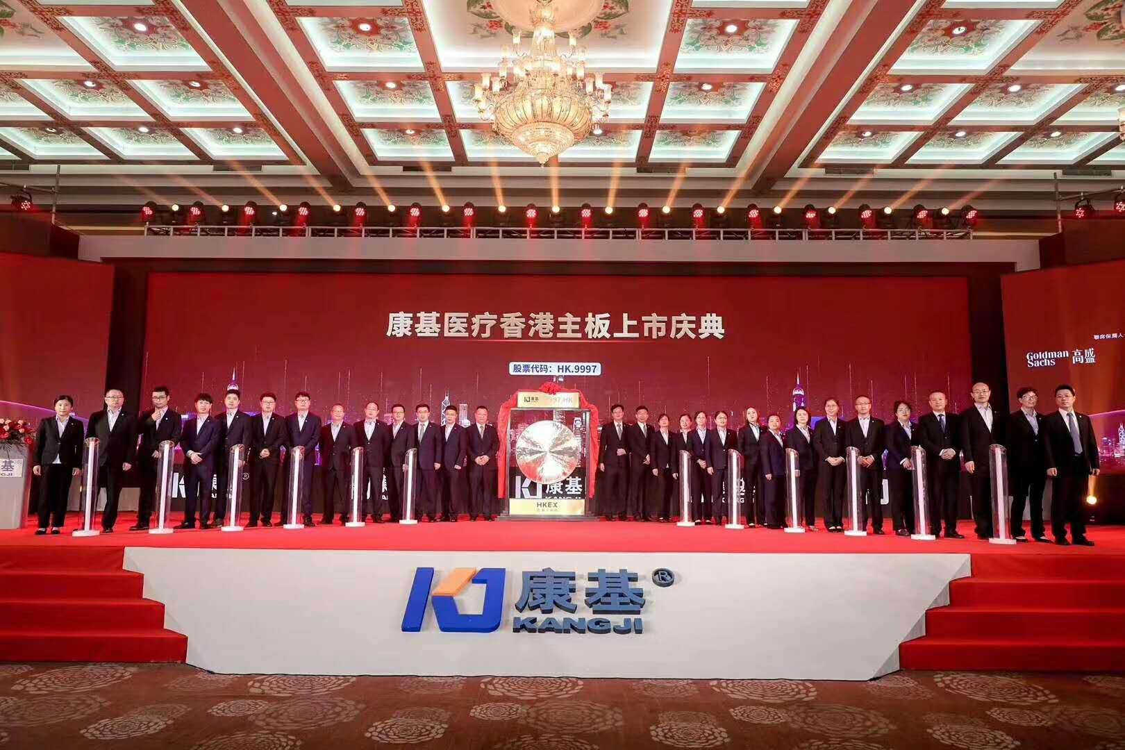 上市医疗企业的详细步骤指南