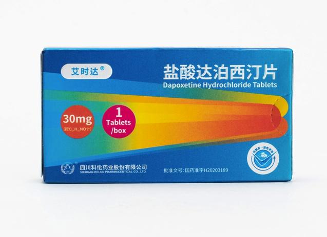达泊西汀的价格