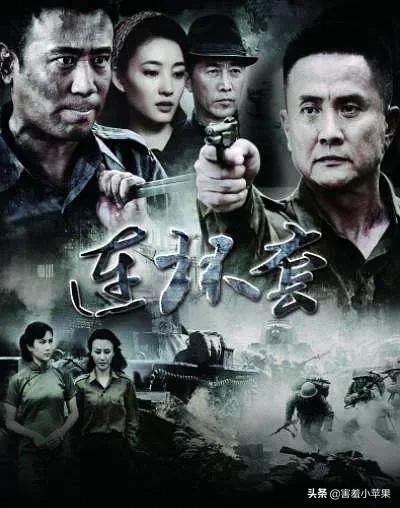 郑晓宁主演的电视剧