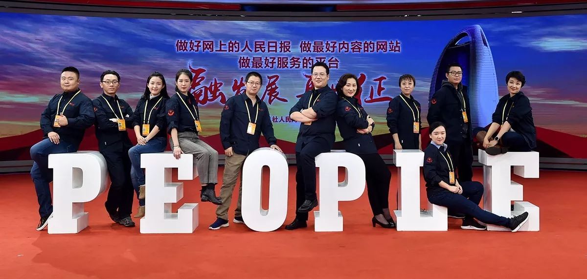 最新消息：人民网报道