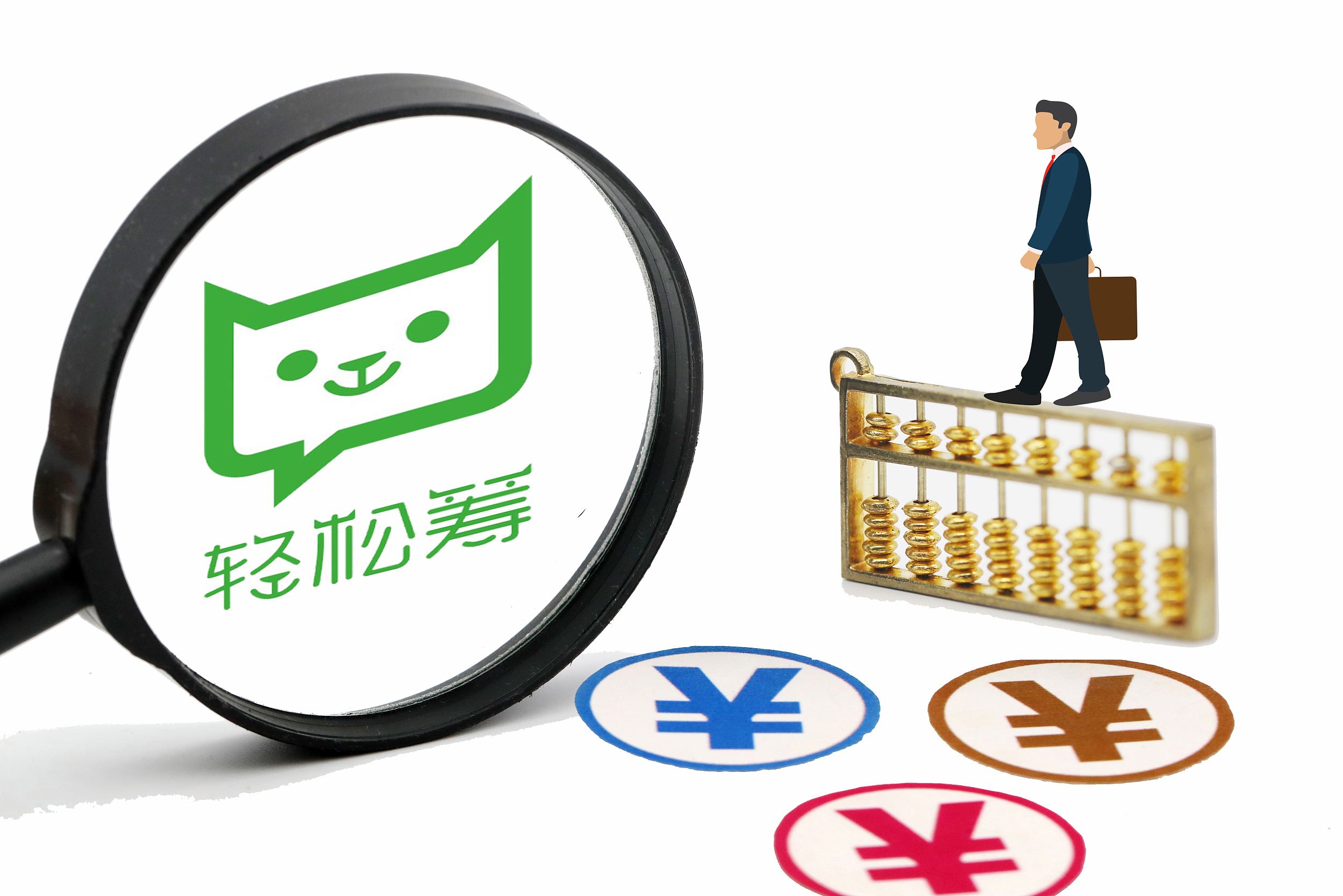 轻松筹资讯速递