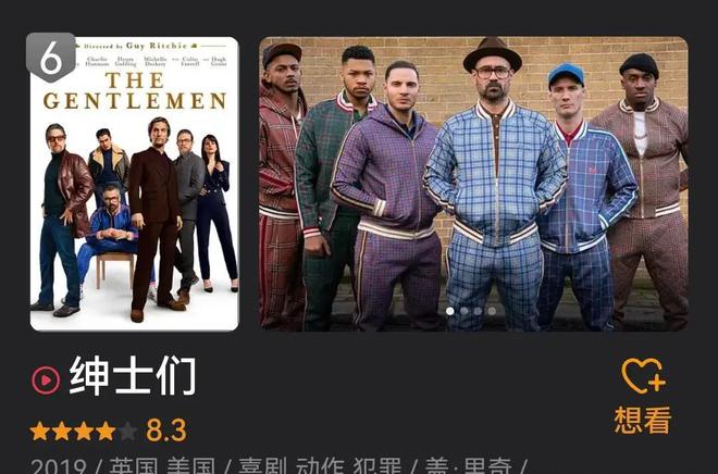 好看的犯罪电影推荐