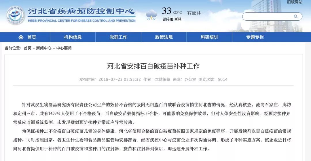 廊坊2025最新渔获信息
