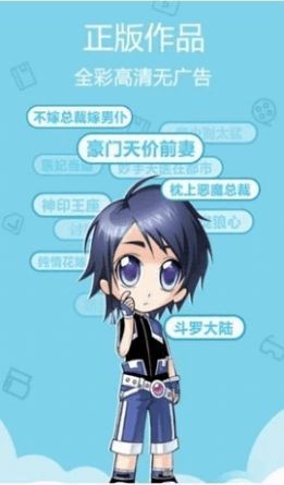 欧美日韩动漫
