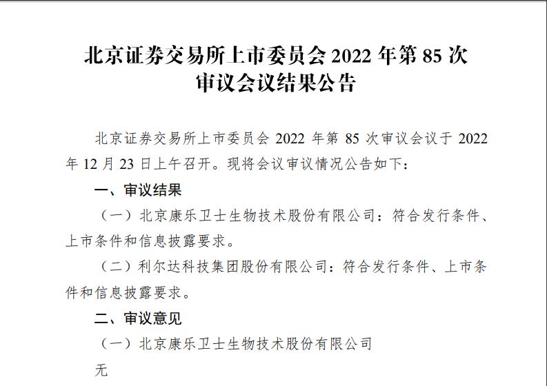南京医药重组最新动态及步骤指南