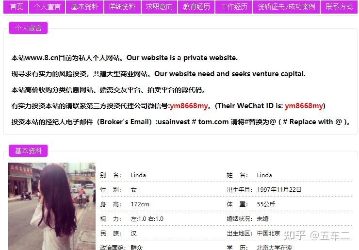 小明域名资讯