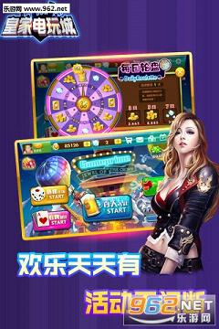 最新电玩城注册送豪礼，跃动像素间，探寻自信与成就宝藏