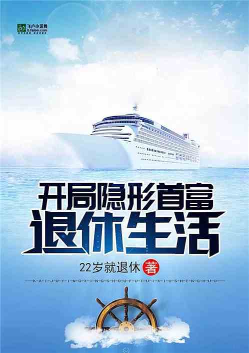 寻情记2025最新篇章
