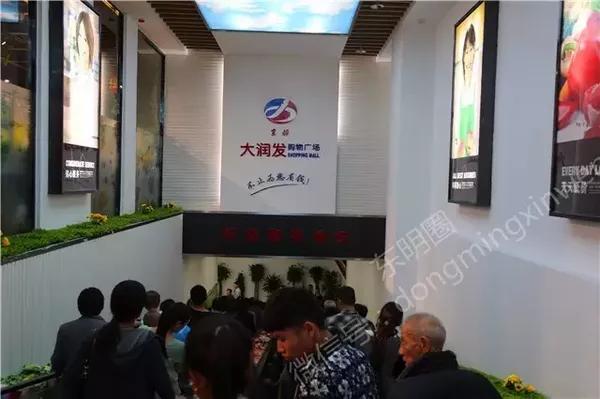 东明大润发最新招聘