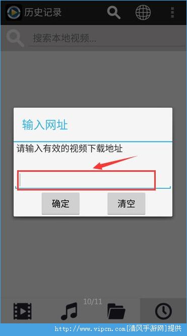 久久视频最新网站地址