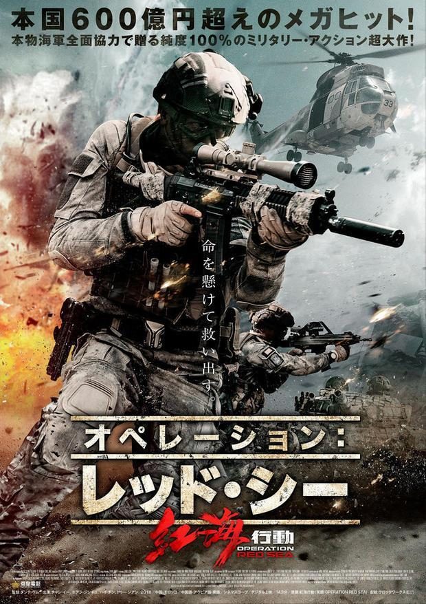 打日本最新枪战片，视听盛宴还是文化冲突的探讨？