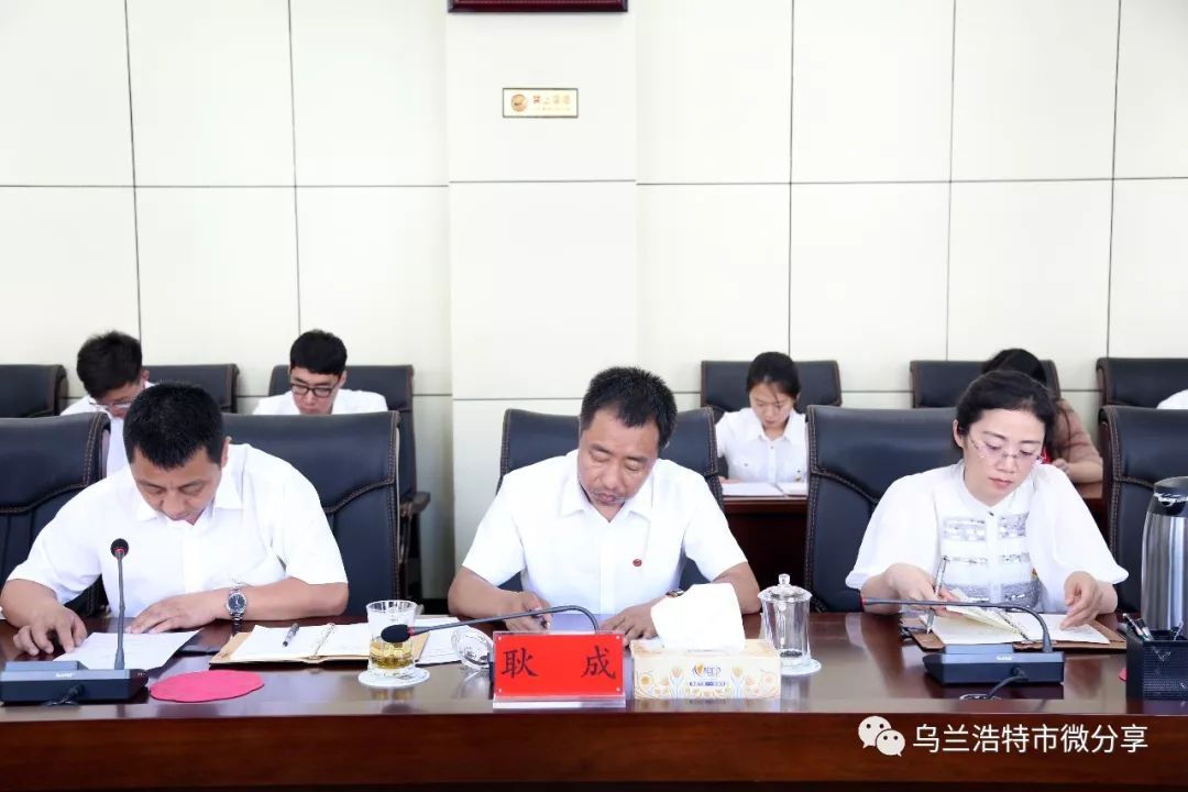 马焕龙通辽最新调动