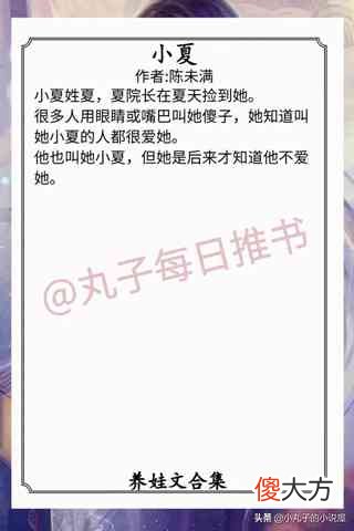 科技新品震撼登场，夏小玖开启智能生活新纪元新篇章