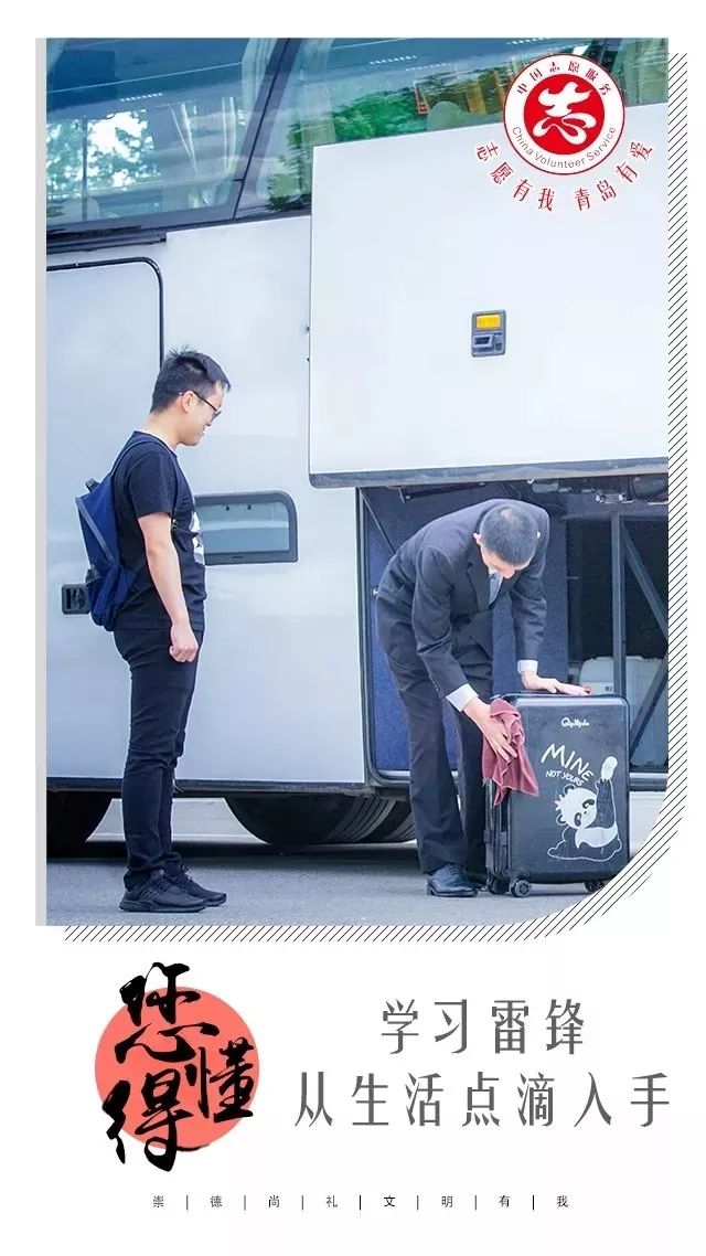 最新雷锋网站高科技产品介绍专区