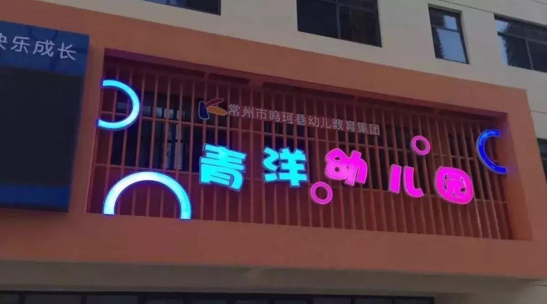 常州西阆苑最新房价