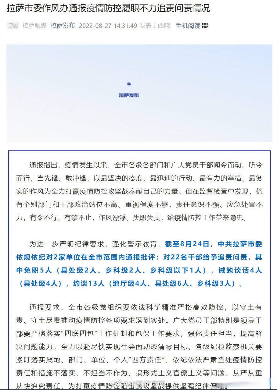 技术咨询 第14页
