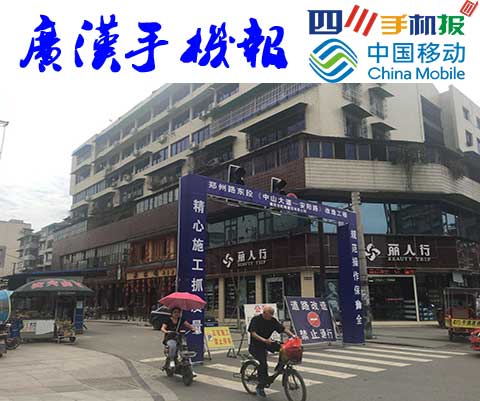 广汉高科技产品重塑生活体验，最新消息引领未来发展动向