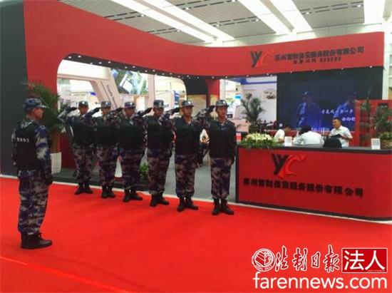 苏州物业保安最新招聘