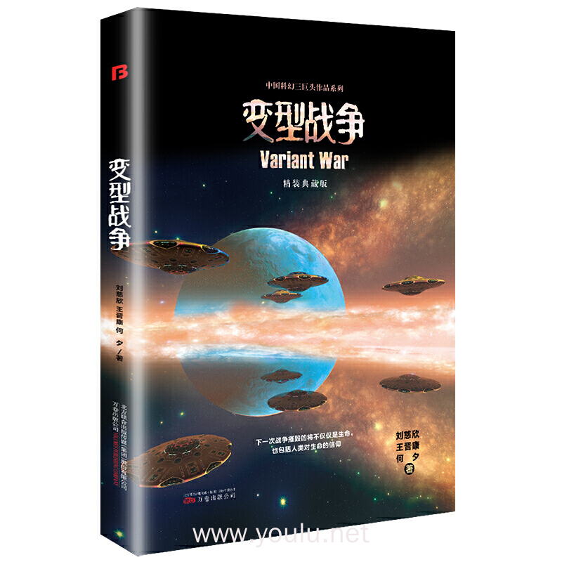 星际变态征程最新章节揭秘，小巷神秘特色小店的星际探险之旅