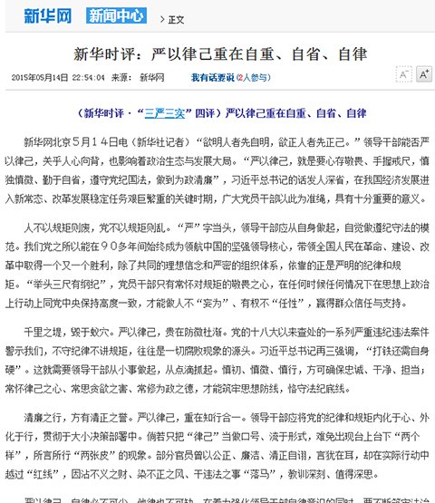 深度解读社会热点事件，最新新闻时评发布📰