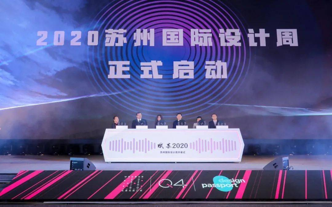 苏州黄爱军最新活动