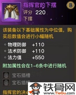 光明大陆最新科技套装，重塑时尚，体验未来生活之力