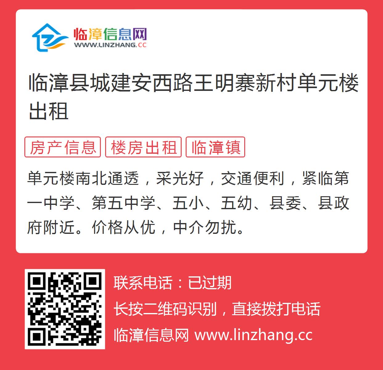 技术咨询 第11页