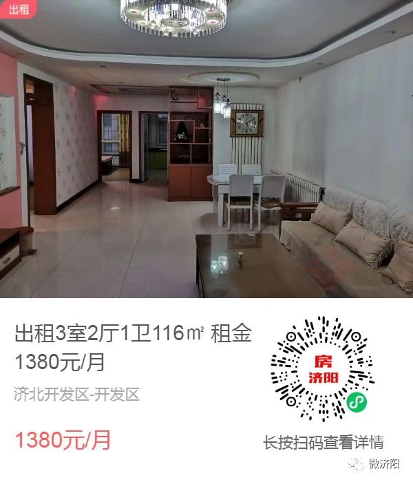 家用电器 第10页