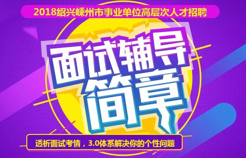 嵊州最新招工兼职信息，小巷深处的职业机遇