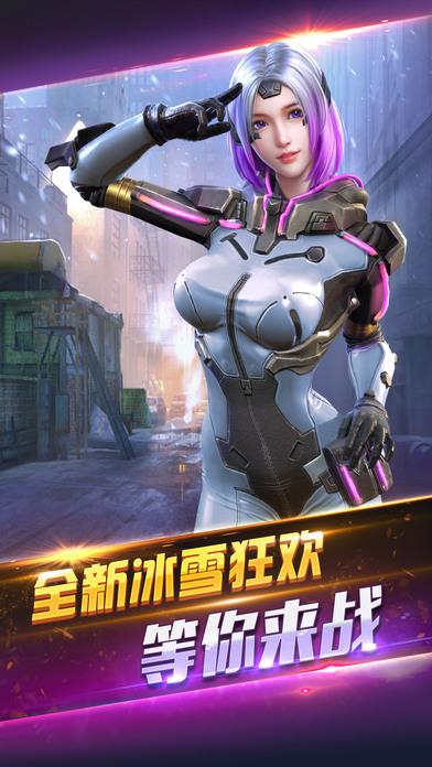 下载最新版全民突击，探索小巷小店，开启别样游戏人生！
