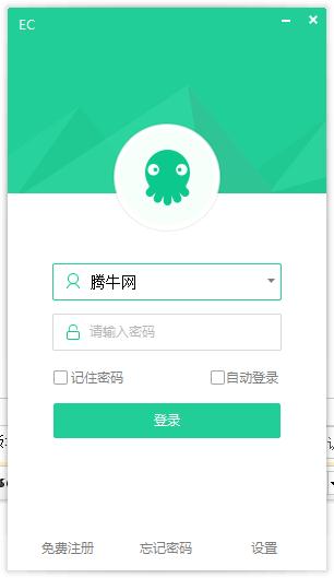 EC最新版本，引领商业智能新时代的关键升级