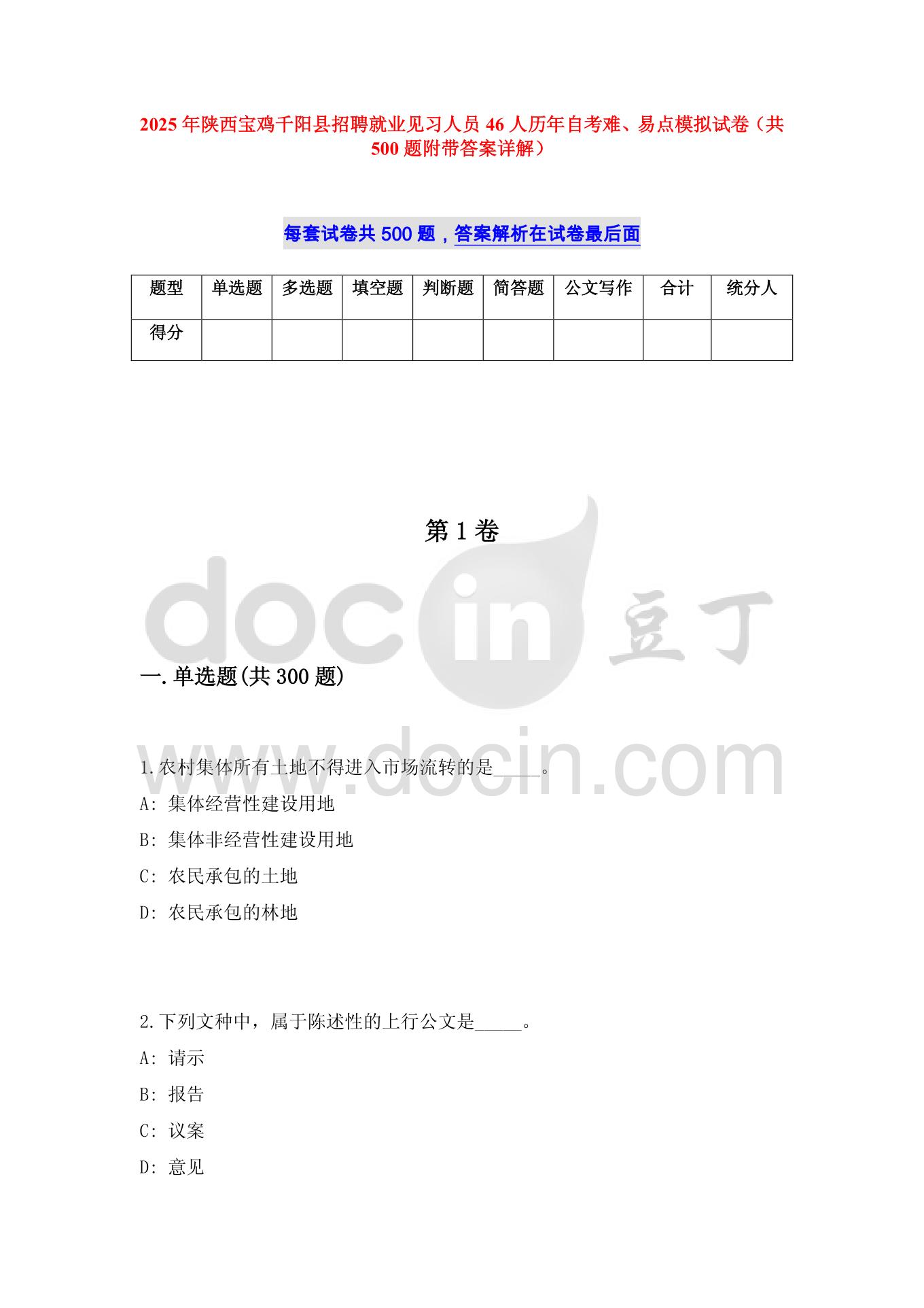 千阳最新招聘，时代的脉搏与地方繁荣同步启航