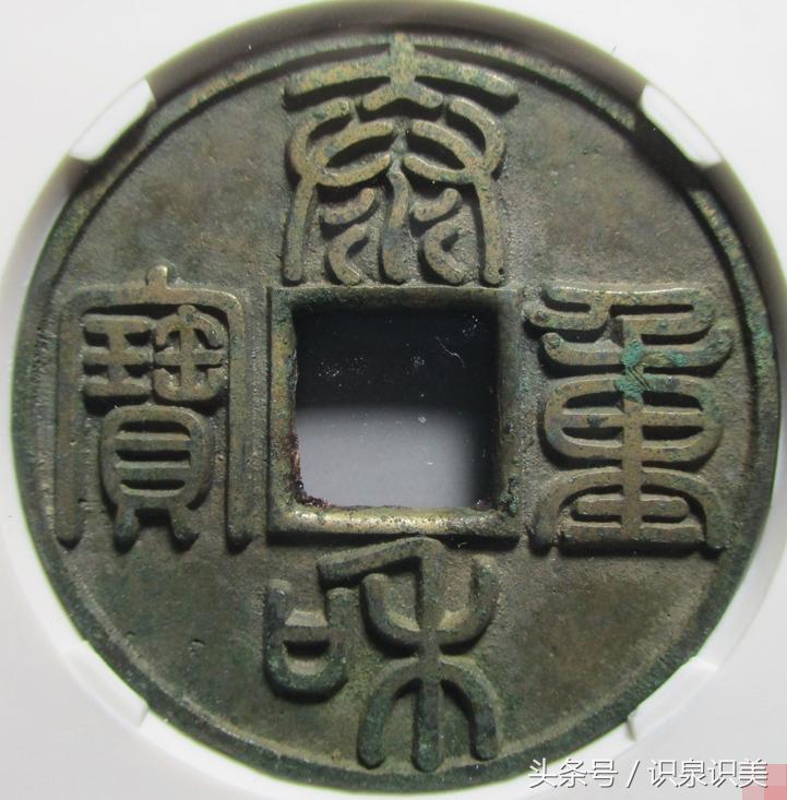 泰和通宝折十最新价格