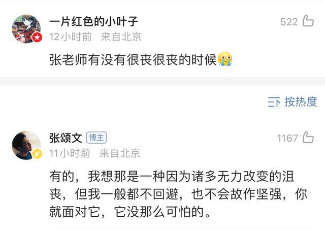格兰星辰业主最新评论